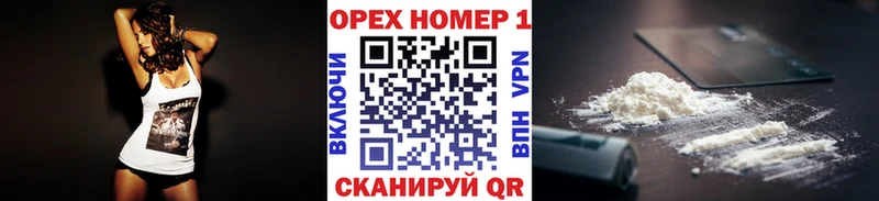 где купить наркоту  Петухово  Cocaine VHQ 