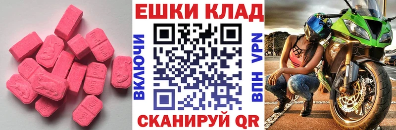 Экстази TESLA  дарнет шоп  Петухово 