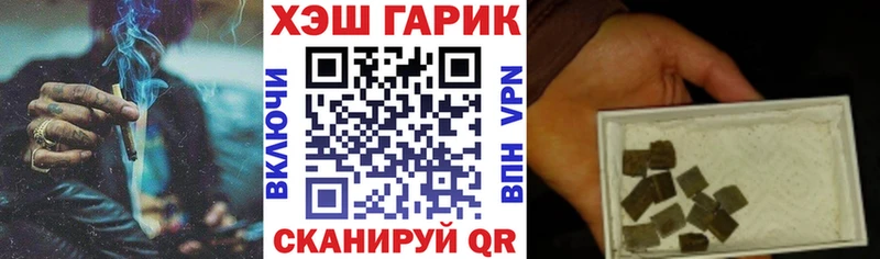 площадка наркотические препараты  Петухово  Гашиш Изолятор 