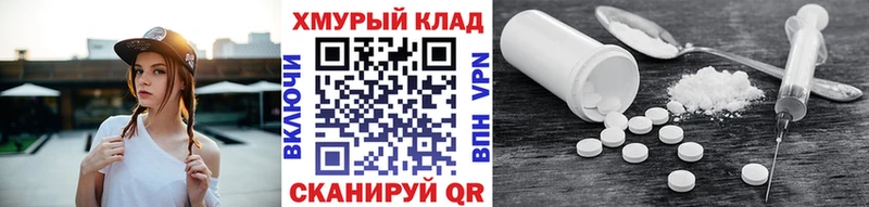 ГЕРОИН герыч  Петухово 