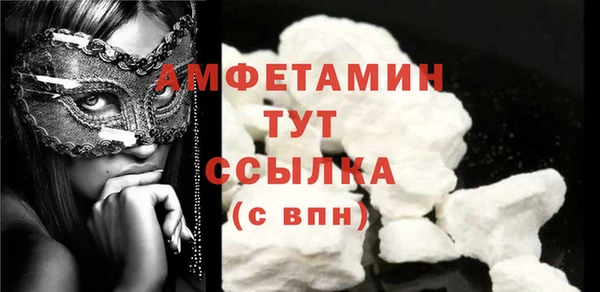 кокаин Зеленокумск
