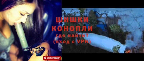 бутират Армянск