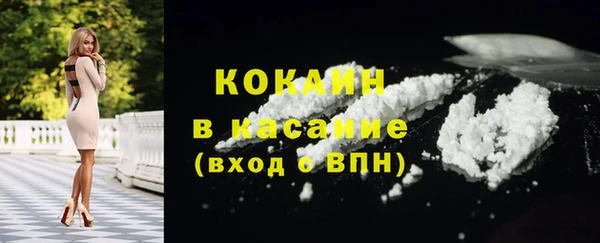 спайс Аркадак
