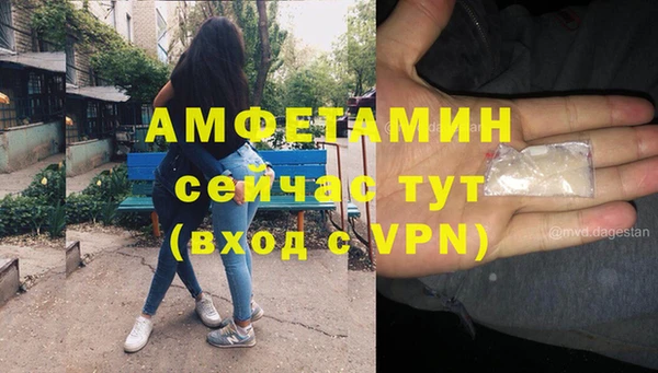 MDMA Premium VHQ Богородицк