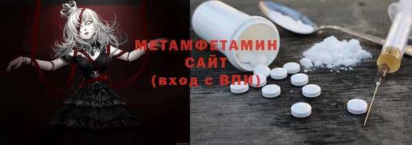 шишки Богородск