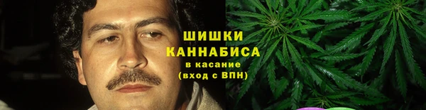 бутират Армянск