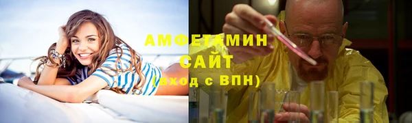 спайс Аркадак
