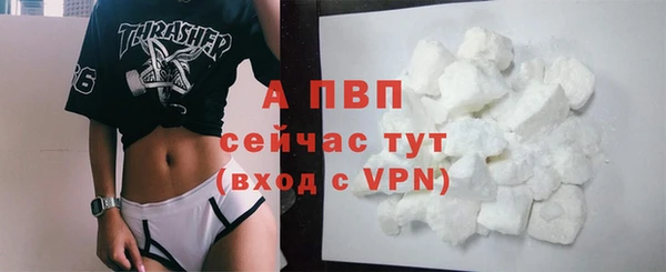 MDMA Premium VHQ Богородицк