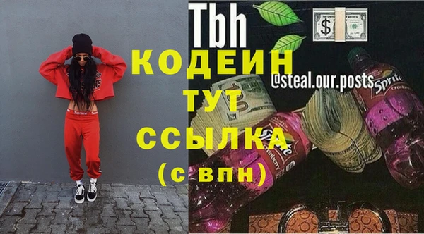 бутират Армянск