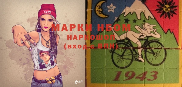 бутират Армянск