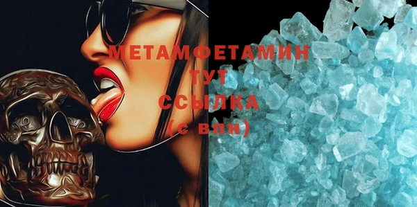 шишки Богородск