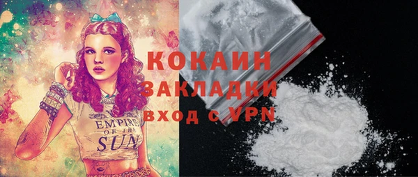 MDMA Premium VHQ Богородицк