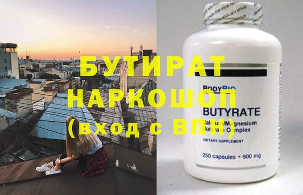 спайс Аркадак
