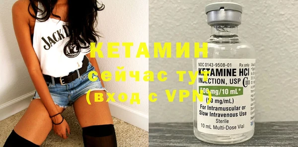бутират Армянск