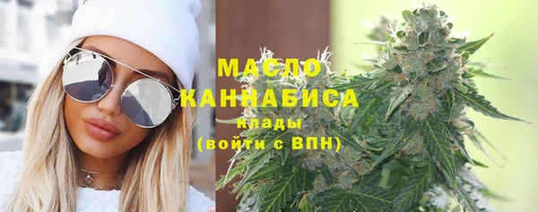альфа пвп Зеленодольск