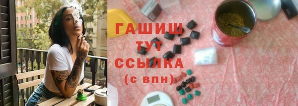 бутират Армянск