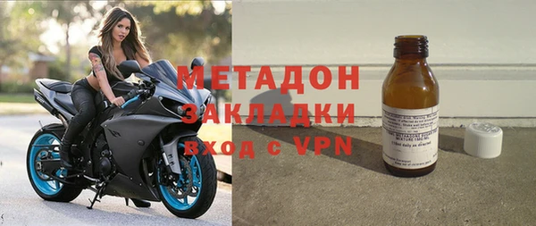 MDMA Premium VHQ Богородицк