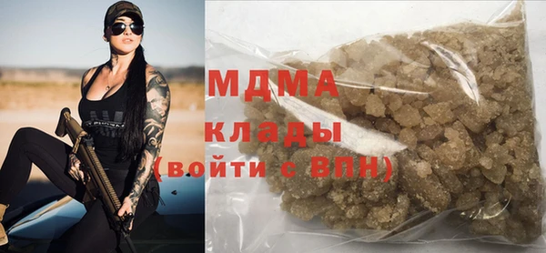 PSILOCYBIN Арсеньев