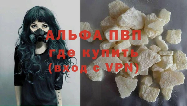 спайс Аркадак