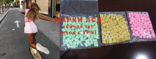 PSILOCYBIN Арсеньев