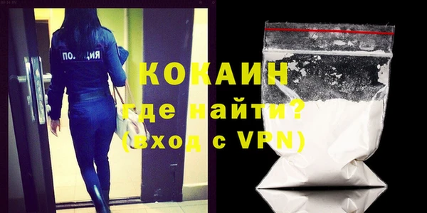 MDMA Premium VHQ Богородицк