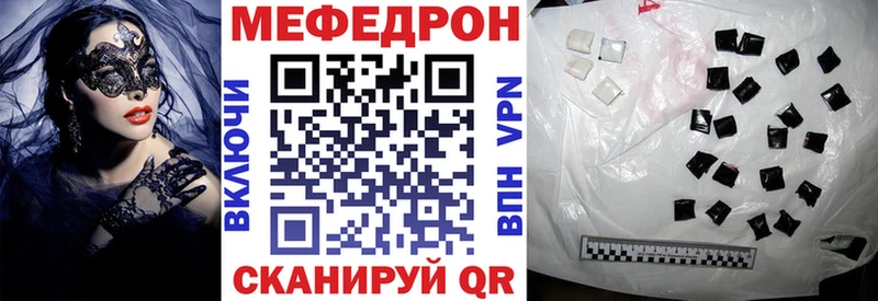 Меф кристаллы  OMG как зайти  Петухово  наркота 