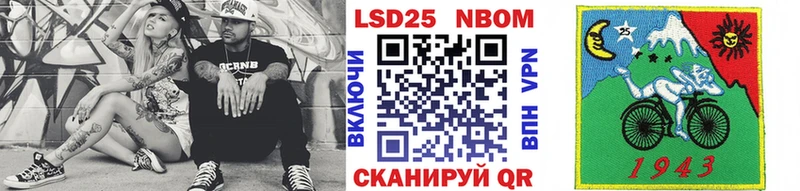 Наркотические марки 1500мкг Петухово