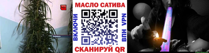ТГК THC oil  купить наркотики цена  blacksprut   Петухово 